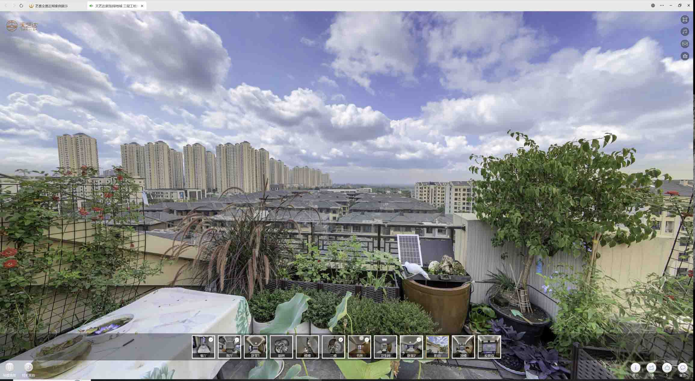 陇南喻德江陶瓷馆